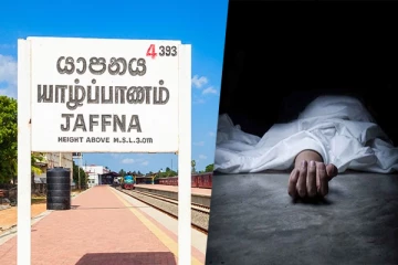 யாழில் குடும்பஸ்தர் ஒருவர் திடீரென மயங்கி விழுந்து உயிரிழப்பு