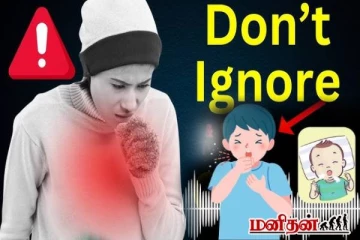 குழந்தைகளுக்கு உயிராபத்தை ஏற்படுத்தும்100 நாள் இருமல்? அறிகுறிகளை அலட்சியப்படுத்தாதீங்க