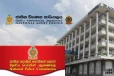 தேசிய பொலிஸ் ஆணைக்குழுவுக்கான செலவு பொருளாதார ரீதியில் பயனற்றது: தேசிய கணக்காய்வு அறிக்கையில் தெரிவிப்பு!