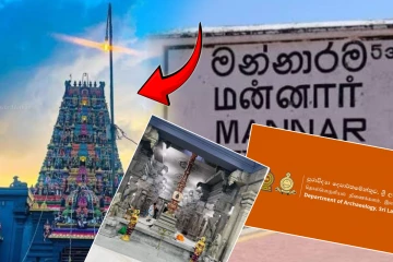 இரவோடு இரவாக திருக்கேதீஸ்வரம் ஆலயத்திற்குள் அத்துமீறிய அரச அதிகாரிகள்.. எழுந்துள்ள குற்றச்சாட்டு