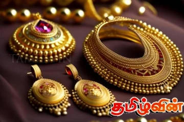 தங்க விலையில் ஏற்பட்டுள்ள திடீர் மாற்றம்!