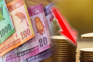 ஆசியாவிலேயே மிகவும் மோசமாக செயல்படும் நாணயமாக மாறியுள்ள இலங்கை ரூபாய்