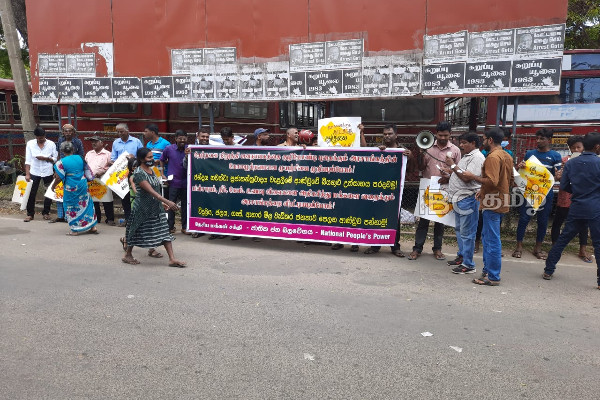 ரணில் ராஜபக்ச அரசாங்கத்தை விரட்டியடிப்போம் : ஜனநாயகத்தை காப்பாற்ற தேர்தலை வென்றெடுப்போம் - யாழில் பாரிய போராட்டம் | Sri Lanka Jaffna Protest Today