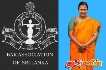 திருகோணமலை மாவட்ட சட்டத்தரணிகள் சங்க தலைவியாக புனிதவதி தெரிவு