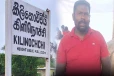 கிளிநொச்சியில் 5 கோரிக்கைகளை முன்வைத்து தனிநபர் உண்ணாவிரதப் போராட்டம் - அதிகாரிகள் கொடுத்த வாக்குறுதி
