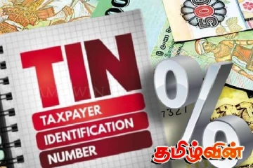 வரி செலுத்துவோர் தொடர்பில் வெளியான அறிவிப்பு
