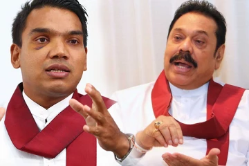 மஹிந்த ராஜபக்ஷ நாடாளுமன்ற உறுப்பினர் பதவியிலிருந்து விலக மாட்டார் ! நாமல் ராஜபக்ஷ தகவல்