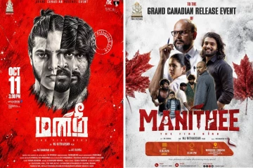 இலங்கையில் உருவான ‘MANITHEE – THE FIRE BIRD’ திரைப்படம் : கனடாவில் பிரமாண்ட வெளியீடு