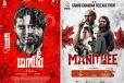 இலங்கையில் உருவான ‘MANITHEE – THE FIRE BIRD’ திரைப்படம் : கனடாவில் பிரமாண்ட வெளியீடு