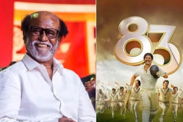 ‘83’ படத்தை பார்த்து சூப்பர் ஸ்டார் போட்ட ட்வீட் என்ன தெரியுமா ?
