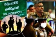 கிளிநொச்சி - பளையில் பயங்கரவாத பயிற்சி முகாம் - காவல்துறை தரப்பு கடும் எச்சரிக்கை