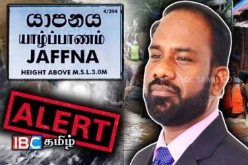 வடக்கில் இடியுடன் கொட்டப்போகும் மழை : நா.பிரதீபராஜா வெளியிட்ட தகவல்