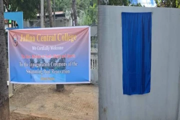 யாழ் மத்திய கல்லூரியில் பதட்டம் ; திரைநீக்கம் செய்யாத அமைச்சர்