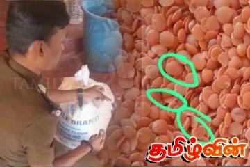 மனித நுகர்விற்கு பொருத்தமற்ற பலசரக்கு கடைகள் மீது திடீர் பரிசோதனை