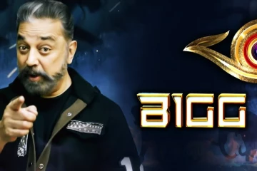 பிக் பாஸில் மொத்தம் இத்தனை போட்டியாளர்களா? லேட்டஸ்ட் அப்டேட்