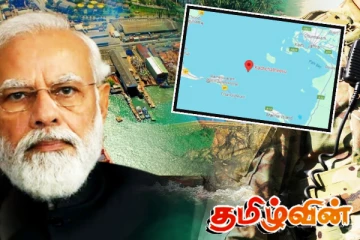 சீனா - அமெரிக்காவின் இலங்கை மீதான மூலோபாய கவனத்துக்குள் சிக்குண்டுள்ள இந்தியா
