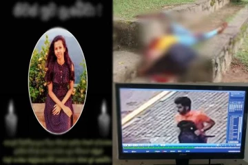 கொலையில் முடிந்த காதல் - பல்கலைக்கழக மாணவி கொலை - வெளியான அதிர்ச்சிகர பின்னணி!