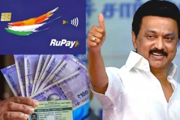 குடும்பத் தலைவிகளுக்கு குட் நியூஸ்.. ரூ.1000 மகளிர் உரிமை தொகை பெற தனி எ.டி.எம் கார்டு தயாராகிறது!