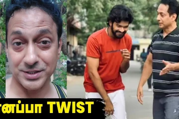 பாக்கியலட்சுமியில் கோபி தொடர்ந்து நடிக்கிறாரா? VJ Vishal போட்ட Post