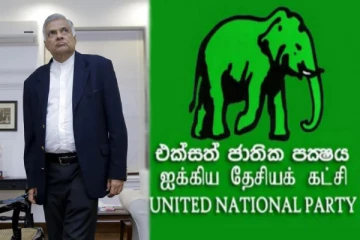 ஆட்டத்தை ஆரம்பிக்கத் தயாராகும் ரணில்! சிறிகொத்தாவில் மந்திராலோசனை