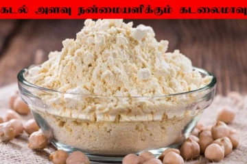 முகம் எப்பொழுதும் பளபளப்பாக இருக்கனுமா? அப்போ இது மட்டும் போதும்