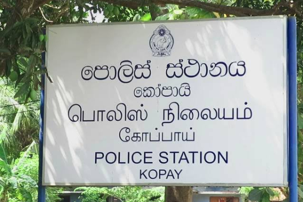 கோப்பாய் பொலிஸ் நிலையக் காணி இன்று உரிமையாளர்களிடம் கையளிக்கப்படவுள்ளதாக தகவல் | Kopai Police Station Land Handed Over To Owners