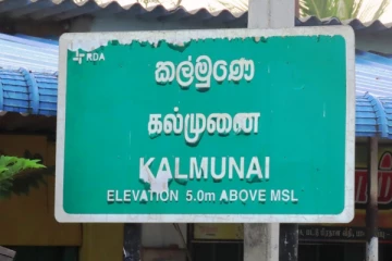 கல்முனை தடை உத்தரவு மேலும் நீடிப்பு!