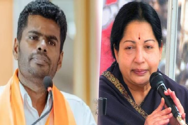 ஜெயலலிதா மீது மிகுந்த மதிப்பு உள்ளது : அண்ணாமலை | Jayalalithas Name I Have Great Respect Annamalai