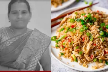 சிக்கன் ரைஸில் பூச்சிக்கொல்லி! தந்தையை தொடர்ந்து மகளும் உயிரிழப்பு