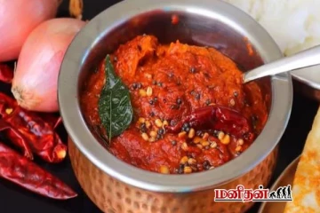 காரசாரமா சாப்பிட நினைச்சா இந்த வெங்காய சட்னி செய்ங்க - சுவை அள்ளும்