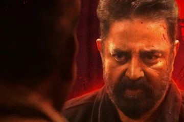 விக்ரம் படம் மொத்தமாக வசூலித்த தொகை! இத்தனை கோடியா.. முழு விவரம்