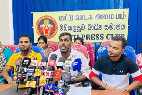 பட்டதாரிகளை ஆசிரியர் சேவையில் இணைத்தல் : புறக்கணிக்கப்பட்ட கிழக்கு மாகாணம் | Recruitment Of Graduates Into Teaching Service