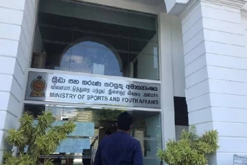 விளையாட்டுத்துறை அமைச்சில் ஏற்பட்டுள்ள நெருக்கடி