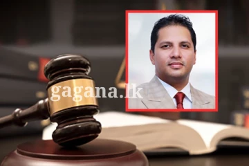 දේවගැති ජෙරම්ගේ පෙත්සමට අද සිදු වූ දේ..