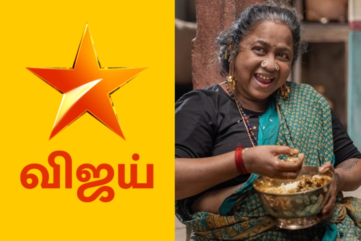 விஜய் டிவியில் ஒளிபரப்பாகும் தாய் கிழவி திரைப்படம்.. நேரம், தேதி எப்போது தெரியுமா? | Thaai Kizhavi Movie Vijay Tv Telecast Time Date