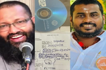 மௌலவியின் சர்ச்சைக் கருத்து! காவல்நிலையத்தில் முறைப்பாடு