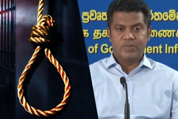 මත්ද්‍රව්‍ය ජාවාරම්කරුවන්ට මරණ දඬුවම දීම ගැන ඇමති නලින්ද කට අරී