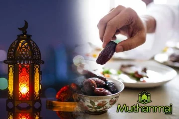 3 நாள் ரமழான் கொண்டாட்ட நிகழ்ச்சி