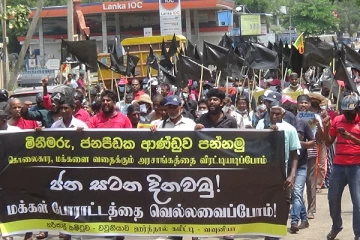 வவுனியாவில் தெலுங்கு மொழி சமூகத்தினரும் அரசாங்கத்திற்கு எதிரான மாபெரும் போராட்டத்தில்!