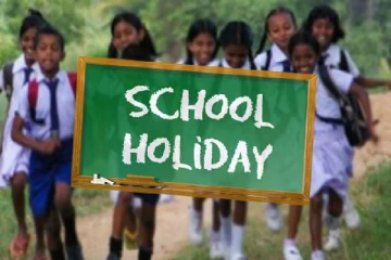 நாட்டிலுள்ள பல பாடசாலைகளுக்கு அடுத்த வாரம் முதல் விடுமுறை!