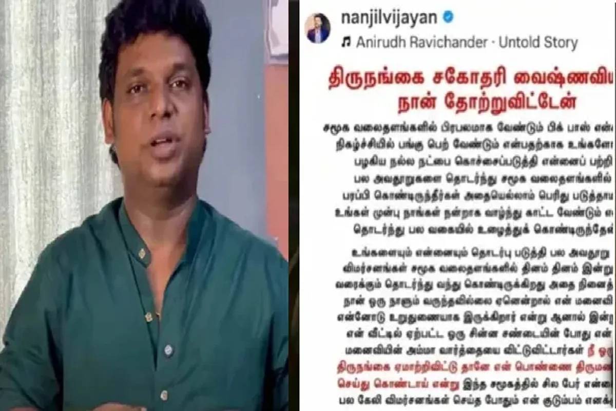 மனைவியை பிரிந்துவிட்டதாக சொன்ன நாஞ்சில் விஜயன்… புதிய புகைப்படத்தால் ரசிகர்கள் குழப்பம்! | Nanjil Vijayan Celebrates Anniversary Photos Viral