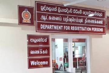 மீண்டும் சேவையை ஆரம்பிக்கவுள்ள அரச திணைக்களம்!