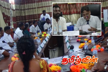 தமிழரசுக் கட்சி வசமான மண்முனை தென் எருவில் பற்று பிரதேச சபை..!