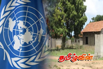 கிளிநொச்சியில் மீள்குடியேறிய குடும்பங்களுக்கான இழப்பீடு குறித்து ஐ.நாவின் அறிவிப்பு