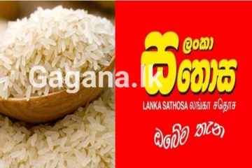 හෙට සිට ක්‍රියාත්මක වන පරිදි භාණ්ඩ 10ක මිල අඩු කෙරේ..!
