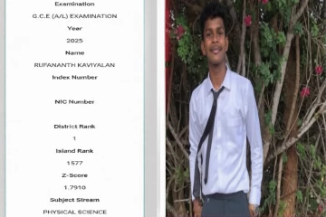 கணித பிரிவில் மாவட்ட மட்டத்தில் சாதனை படைத்த முல்லைத்தீவு மாணவன்