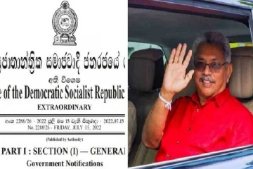 கோட்டாபயவின் பதவி விலகல் தொடர்பில் வெளியானது அதி விசேட வர்த்தமானி