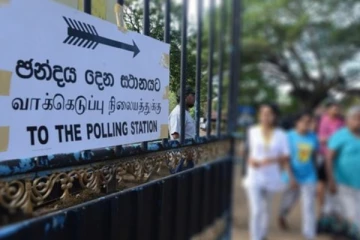 පලාත් පාලන මැතිවරණයට ඉදිරිපත් කර ඇති නාමයෝජනා සියල්ල අවලංගු වෙයි?..