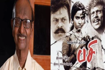 விருதுகளை குவித்த பசி திரைப்பட இயக்குநர் துரை திடீர் மரணம்... சோகத்தில் திரையுலகம்