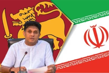 ஈரானுடனான இலங்கையின் நட்புறவு தொடர வேண்டும்! ஐக்கிய மக்கள் சக்தி